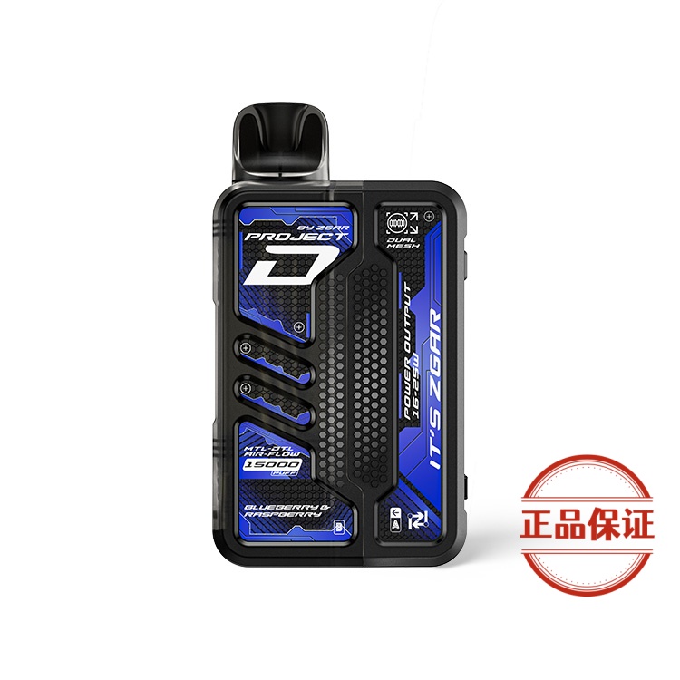 ZGAR PROJECT-D 可拆卸煙彈｜15000口：圖片 11