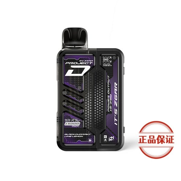 ZGAR PROJECT-D 可拆卸煙彈|15000口