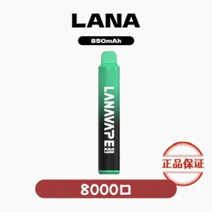LANA ZOLT 8000口 拋棄式電子煙：圖片 1