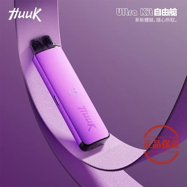 MEHA HUUK 虎克 魅嗨 注油主機套裝|雙模式輸出 × 全金屬機身
