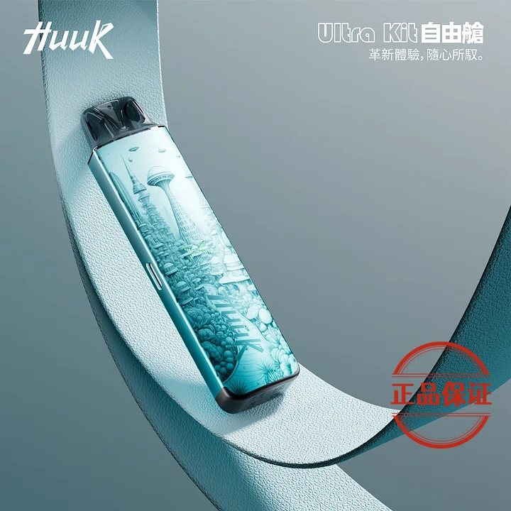 MEHA HUUK 虎克 魅嗨 注油主機套裝｜雙模式輸出 × 全金屬機身：圖片 4