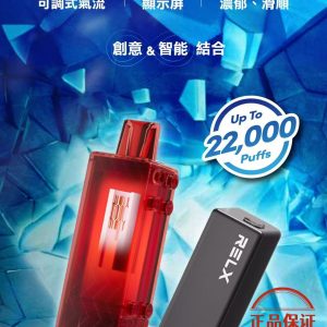 RELX Creator 悅刻積木 22000口 拋棄式電子煙：圖片 7