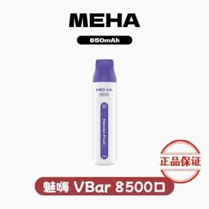 MEHA VBar 魅嗨小白條 8500口 拋棄式電子煙：圖片 1