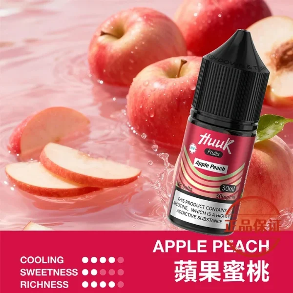 MEHA HUUK 魅嗨虎克煙油 30ml|天然萃取系列煙油