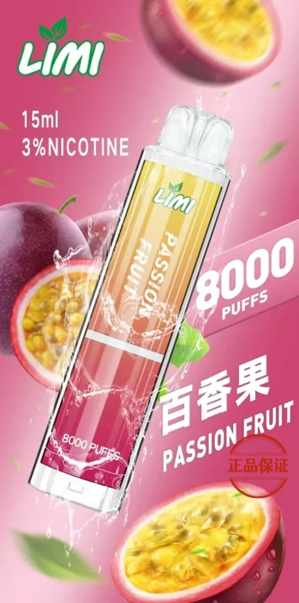 LIMI 8000口 拋棄式發光電子煙 買十送一