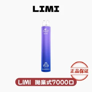 LIMI 7000口 拋棄式電子煙：圖片 1