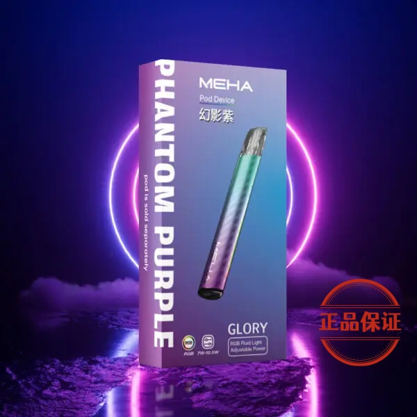 Meha 魅嗨一代主機