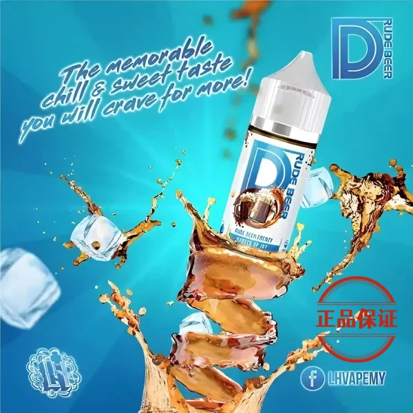 LH VAPEMY 酷涼麥根沙士煙油