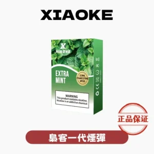 Xiaoke 梟客 一代煙彈 買五送一：圖片 1