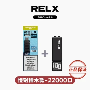 RELX Creator 悅刻積木 22000口 拋棄式電子煙：圖片 1
