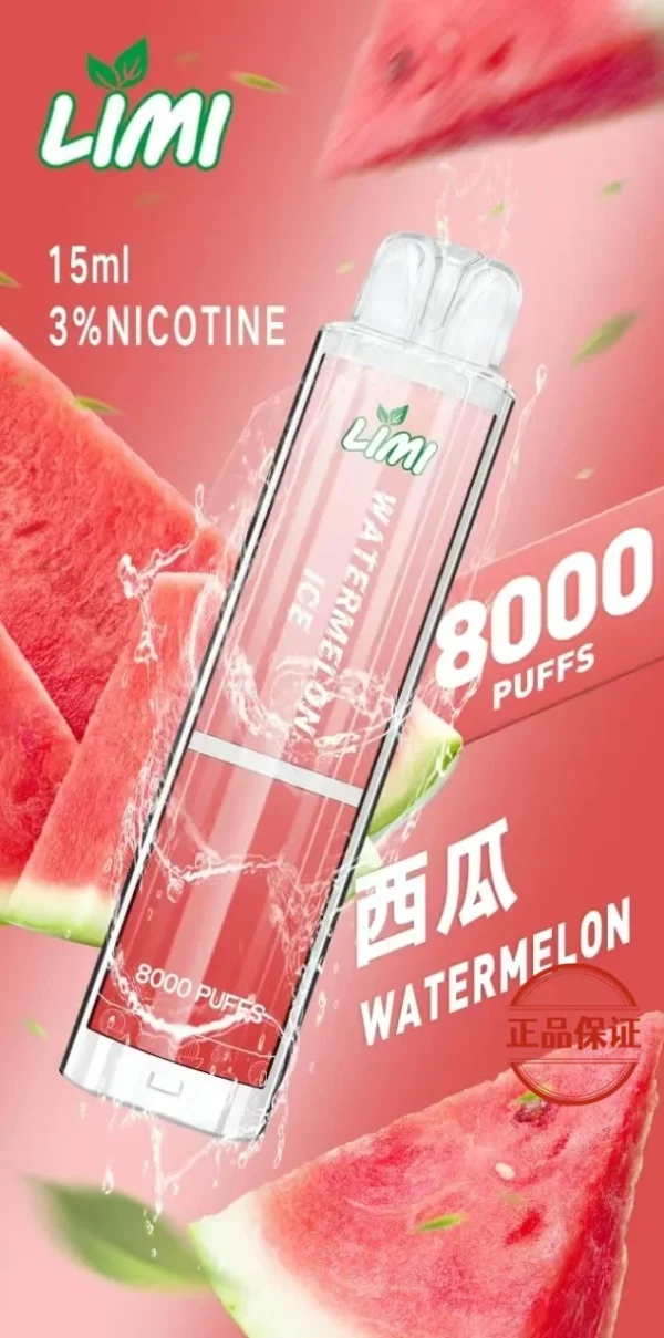LIMI 8000口 拋棄式發光電子煙 買十送一