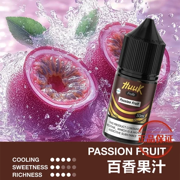 MEHA HUUK 魅嗨虎克煙油 30ml|天然萃取系列煙油
