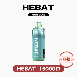 HEBAT 喜貝 15000 口 拋棄式電子煙：圖片 1