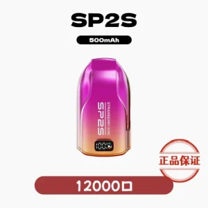 SP2S SUPERSPORT M 12000口 拋棄式電子煙：圖片 1