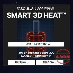 Fasoul Stellar 二回機：圖片 4