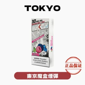 TOKYO MOHOO BOX 東京魔盒煙彈 買5盒送主機：圖片 1
