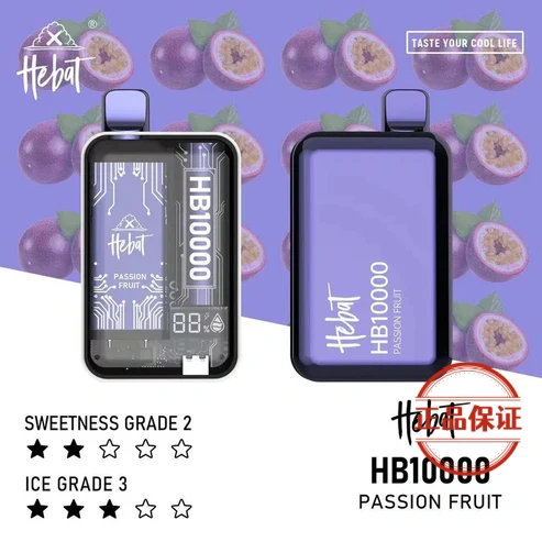 HEBAT 喜貝 10000口 拋棄式電子煙