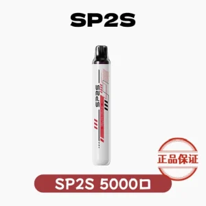 SP2S Once Pro 思博睿 5000口拋棄式電子煙：圖片 1
