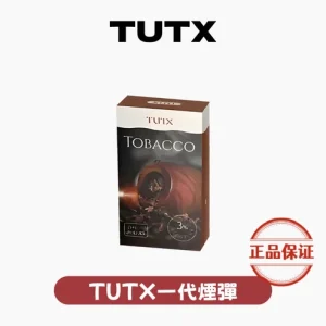 TUTX 一代通用煙彈：圖片 1