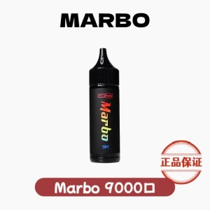 Marbo 馬博 9000口拋棄式電子煙：圖片 1