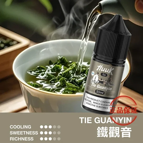 MEHA HUUK 魅嗨虎克煙油 30ml|天然萃取系列煙油