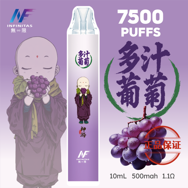 INF 無限 鬼滅之刃 7500口 限量聯名拋棄式電子煙