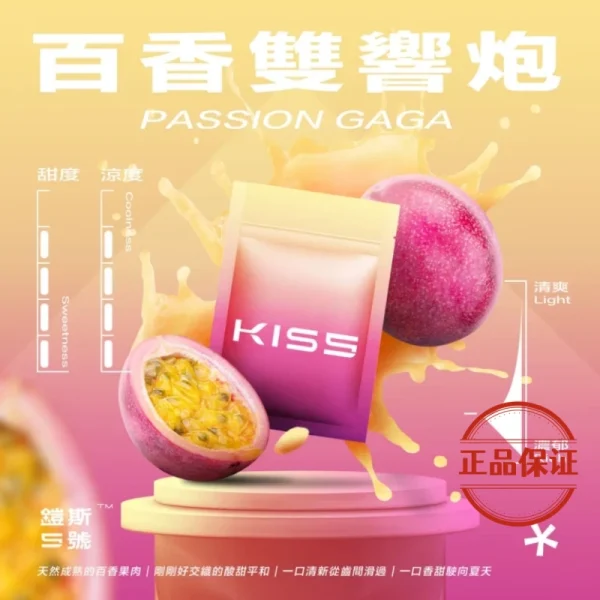 KIS5 鎧斯 5 號一代煙彈