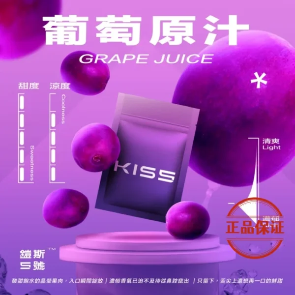 KIS5 鎧斯 5 號一代煙彈