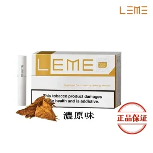 LEME 樂美 美版加熱煙彈：圖片 1