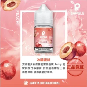 SAMELE 美國冰釀水果系列煙油：圖片 18