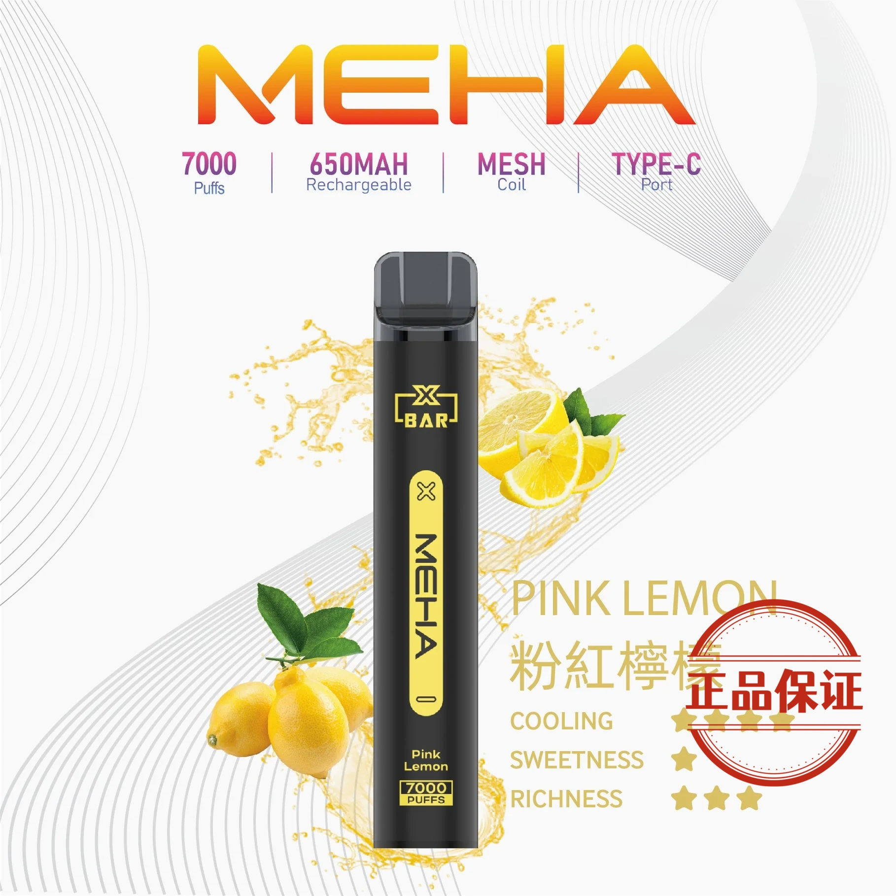 MEHA XBAR 小黑條 7000口 拋棄式電子菸：圖片 13