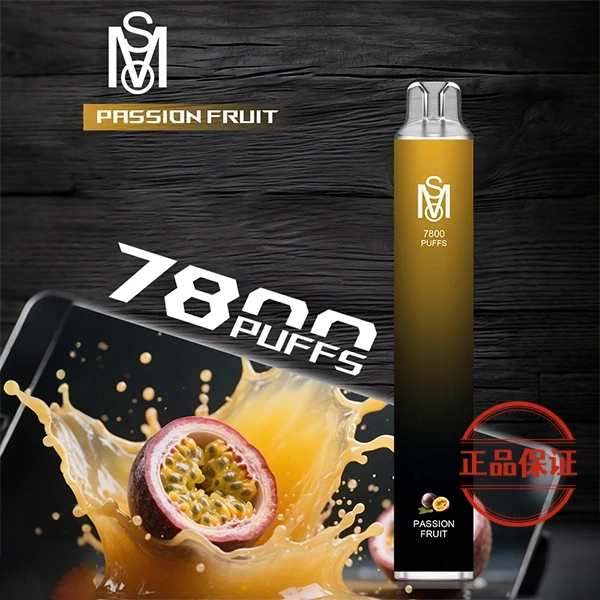 MOS 爅嘶 7800口 拋棄式電子煙 買十送一