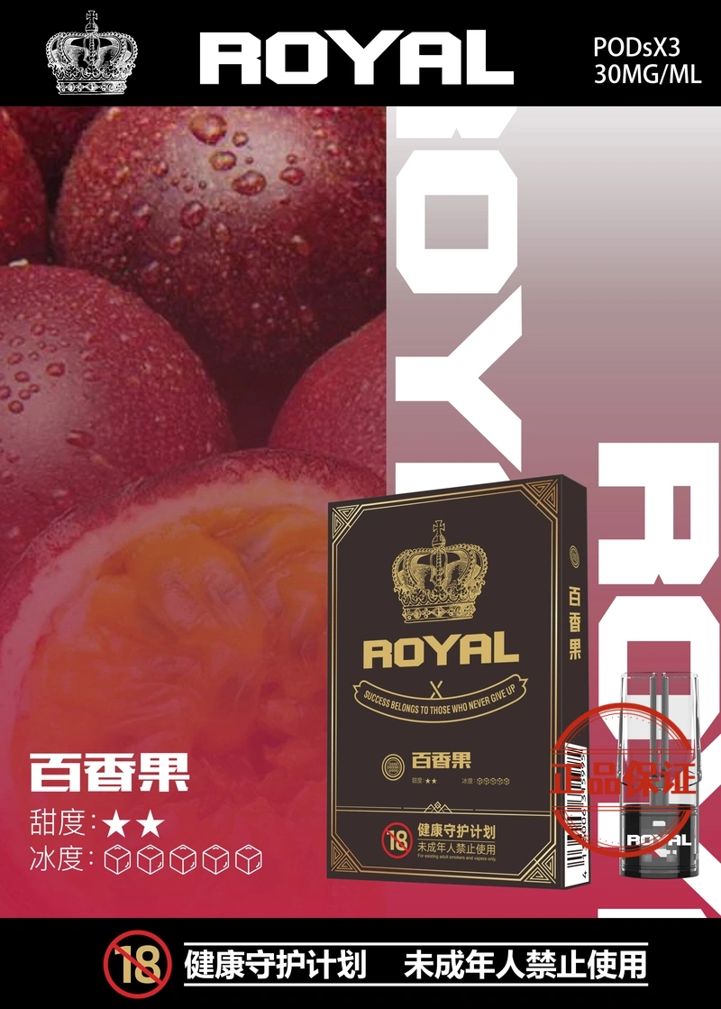 ROYAL 皇冠一代霧化彈｜通用一代主機：圖片 17