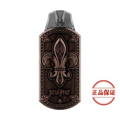 UWELL SCULPTOR 雕塑家註油主機
