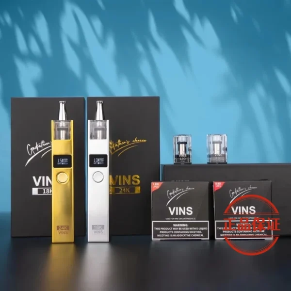VINS 24K 小金條注油主機