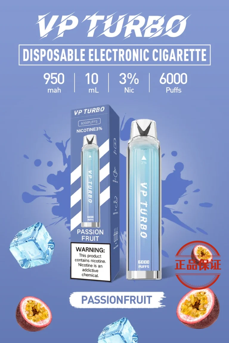 VP TURBO 渦輪 6000口 拋棄式電子煙【買一送一 口味隨機】：圖片 2