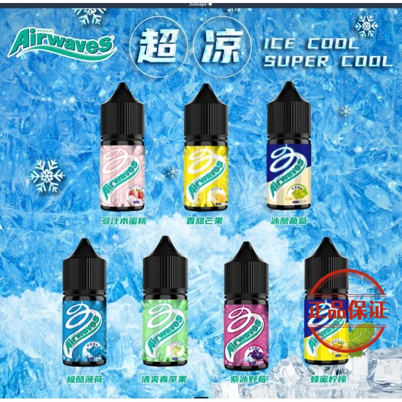 Airwaves 極酷薄荷小煙油：圖片 2
