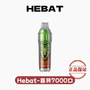 Hebat 喜貝 7000 口 拋棄式電子煙：圖片 1