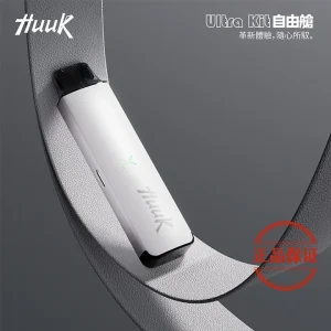 MEHA HUUK 虎克 魅嗨 注油主機套裝｜雙模式輸出 × 全金屬機身：圖片 2