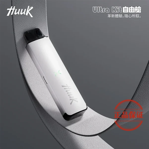 MEHA HUUK 虎克 魅嗨 注油主機套裝|雙模式輸出 × 全金屬機身
