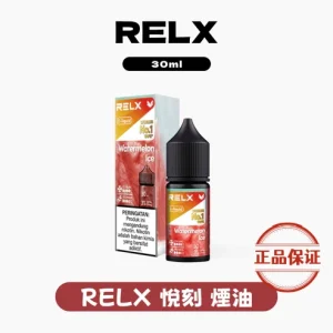 RELX 悅刻 電子煙油：圖片 1