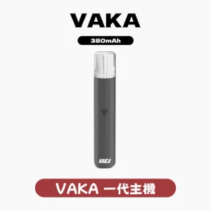 VAKA 一代主機：圖片 1