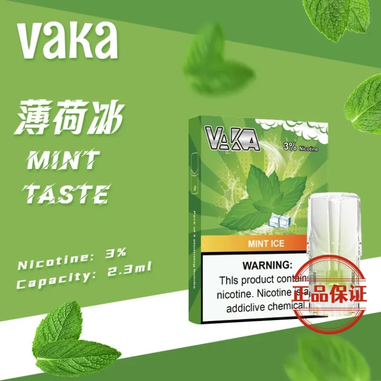 VAKA 一代透明發光煙彈：圖片 15