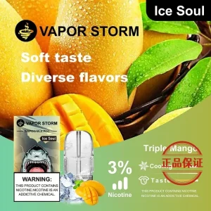 VAPOR STORM 風暴 五代煙彈：圖片 2