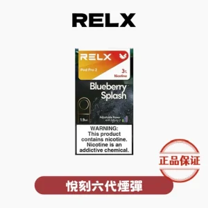 RELX 悅刻 6 代煙彈：圖片 1