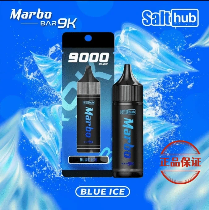 Marbo 馬博 9000口拋棄式電子煙：圖片 6