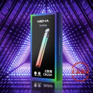Meha 魅嗨五代主機：圖片 7