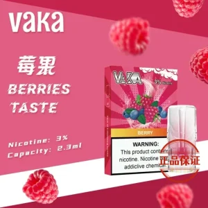VAKA 一代透明發光煙彈：圖片 10
