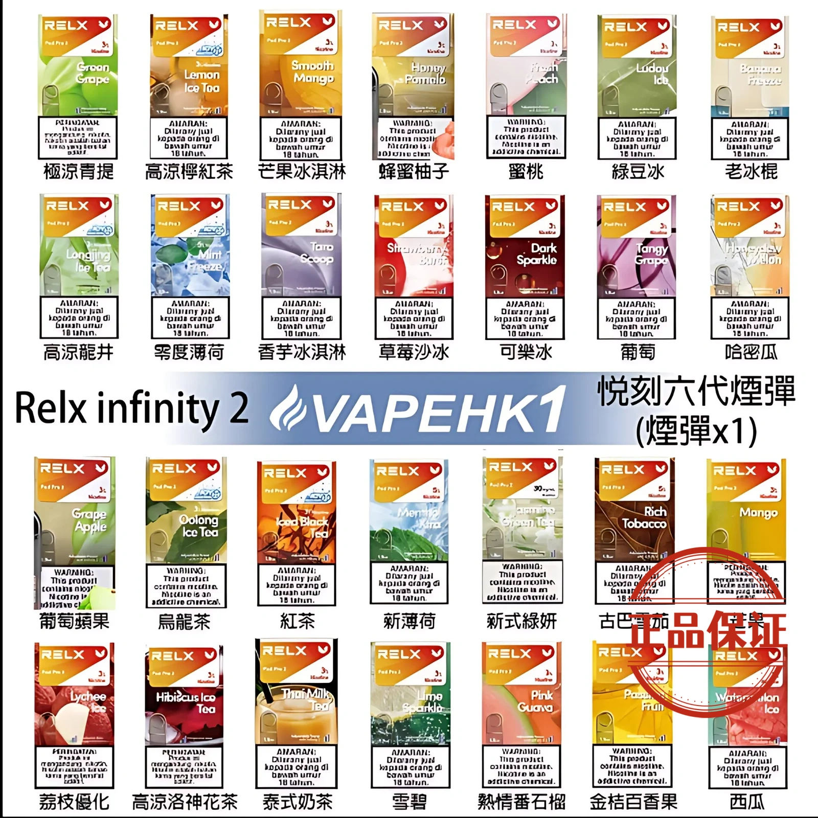 RELX 悅刻 6 代煙彈：圖片 9