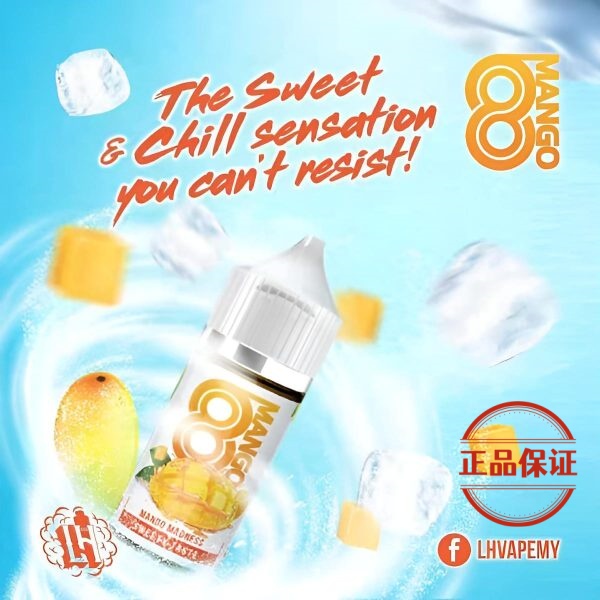 LH VAPEMY 酷涼麥根沙士煙油
